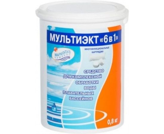 Средство для комплексной обработки воды Маркопул Кемиклс Мультиэкт 6 в 1, 0.8 кг банка М61 