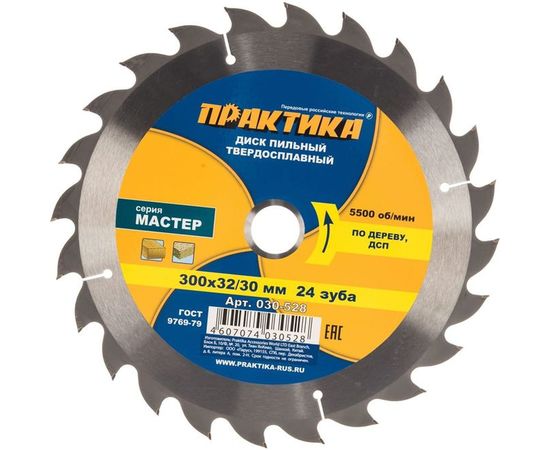 Диск пильный по дереву (300х32/30 мм; Z24) ПРАКТИКА 030-528 