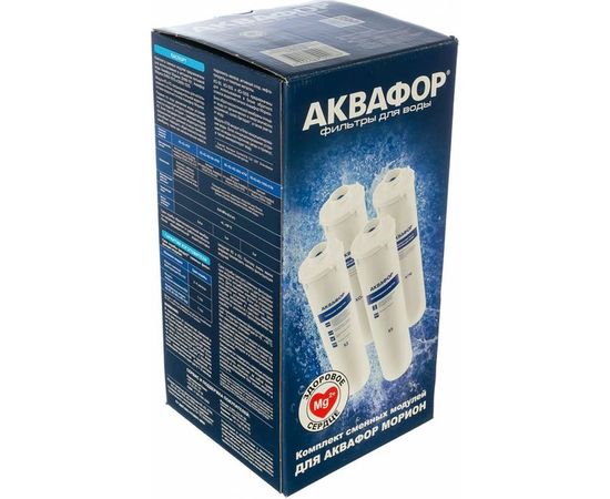Комплект модулей сменных фильтрующих Аквафор К5-К2-К7М – изображение 2