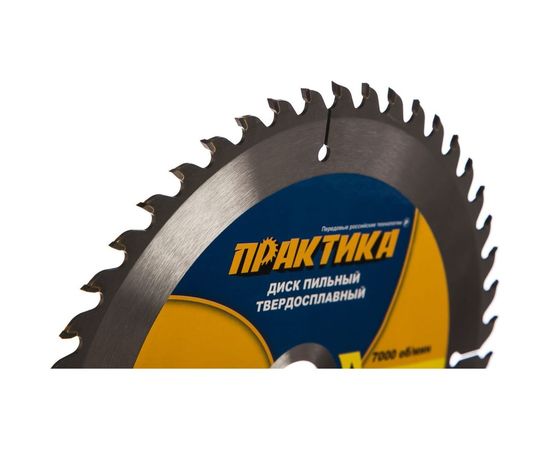 Диск пильный по дереву (210х30/20/16 мм; Z48) ПРАКТИКА 034-274 – изображение 2