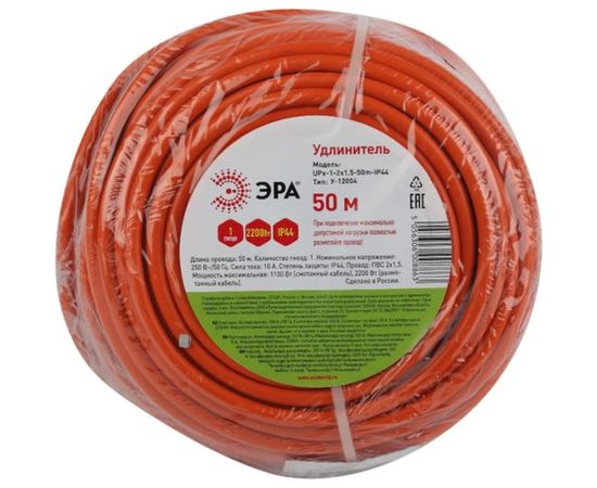 Силовой удлинитель ЭРА UPx-1-2x1.5-50m-IP44 в бухте, без заземления, 50м, 1 гнездо, ПВС 2х1.5 мм Б0046809 – изображение 7