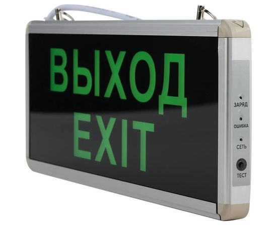 Аварийный светодиодный светильник ЭРА SSA101120 1,5ч 3Вт ВЫХОД-EXIT Б0044388 – изображение 2