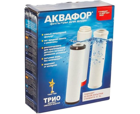 Комплект модулей сменных фильтрующих Аквафор В510-03-04-07 – изображение 2