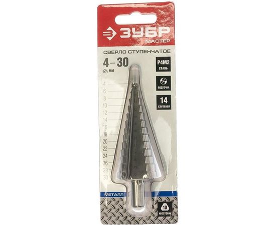 Сверло МАСТЕР ступенчатое по сталям и цветным металлам (4-30 мм; 14 ступеней; L100 мм; 3-х гран.хв.10 мм) Зубр 29665-4-30-14 – изображение 2