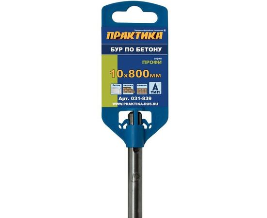 Бур по бетону серия Профи (10х800 мм; SDS-plus) ПРАКТИКА 031-839 – изображение 3