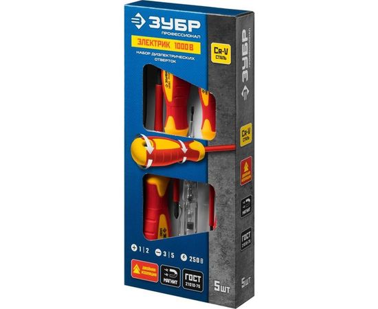 Набор диэлектрических отверток Зубр ПРОФЕССИОНАЛ 1000 В, SL 3, 5 / PH 1, 2, тестер 100-250 В, в коробке, 5 предметов 25265 – изображение 3