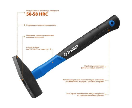 Слесарный молоток Зубр Зубр фиберглас, 500 г 20020-05_z01 – изображение 4