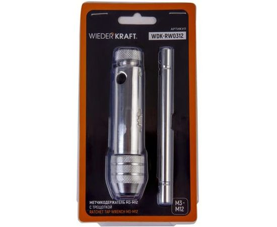 Метчикодержатель с трещоткой WIEDERKRAFT M3 - 12 WDK-RW0312 – изображение 3