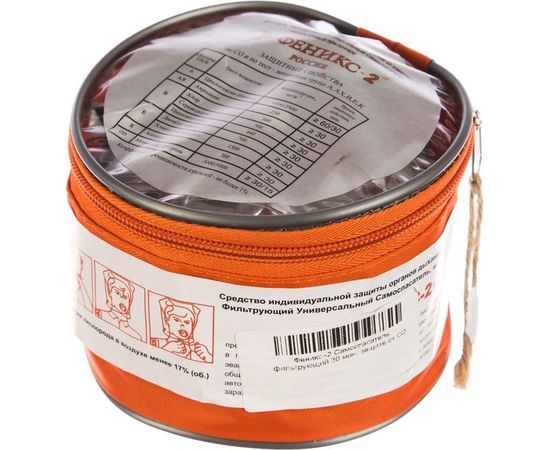 Самоспасатель фильтрующий Феникс-2 – изображение 3