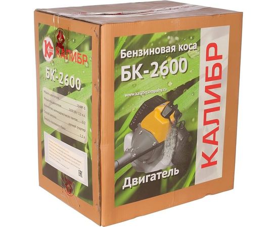 Бензотриммер Калибр БК-2600 00000062429 – изображение 6