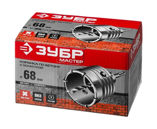 Коронка по бетону МАСТЕР с державкой (68 мм; SDS-Plus) ЗУБР 29211-68 – изображение 3