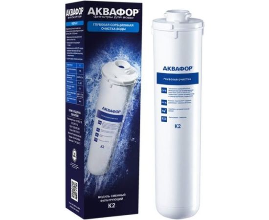 Модуль сменный фильтрующий Аквафор К2 – изображение 2