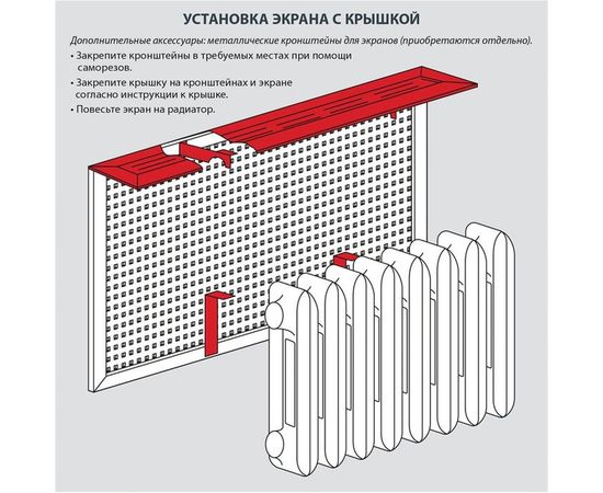 Крышка для экрана Стильный Дом 120х17 см, универсальная, дуб сонома v545769 – изображение 3