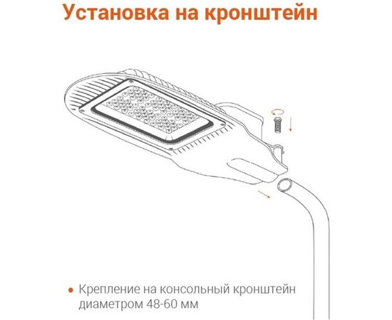 Уличный светодиодный светильник Wolta IP65, 5000-5500 К, алюминий, линза STL-100W01 – изображение 3