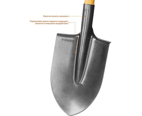 Штыковая лопата, деревянный черенок, Профессионал ЗУБР ФАВОРИТ 4-39501_z02 – изображение 2