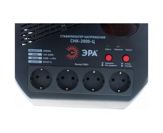 Компактный стабилизатор напряжения ЭРА СНК-2000-Ц ц.д., 160-260В/220В, 2000ВА Б0031075 – изображение 6