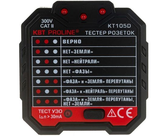 Тестер розеток и УЗО КВТ KT 105D PROLINE 79135 – изображение 2