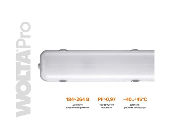 Светильник WOLTA PRO УльтраПРОМ, матовый ДСП04-36-001-6К – изображение 8
