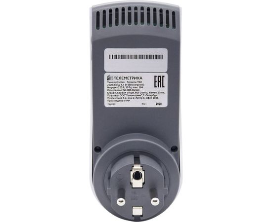 Ведомая умная розетка Телеметрика Т60 00-00000225 – изображение 4
