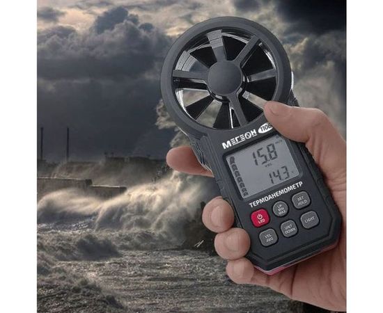Цифровой термоанемометр МЕГЕОН 11060 к0000031908 – изображение 2