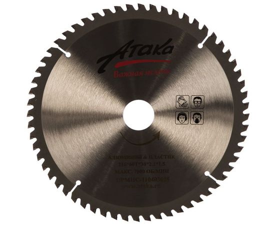Диск пильный (216 мм; 60T; 30 мм) для алюминия и пластика профи АТАКА 8077830 
