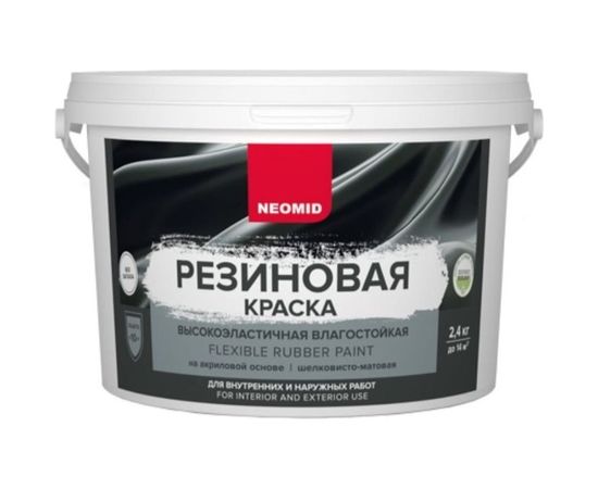 Резиновая краска Neomid Темно-зеленая 2,4 кг Н-КраскаРез-2,4-ЗелТем 