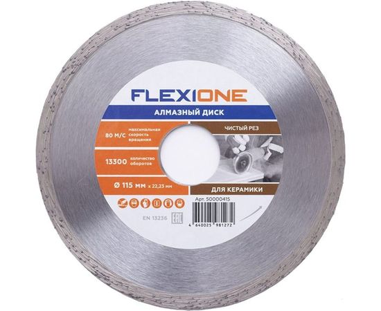 Диск алмазный со сплошной кромкой по керамической плитке (115х22.2 мм) Flexione 50000415 