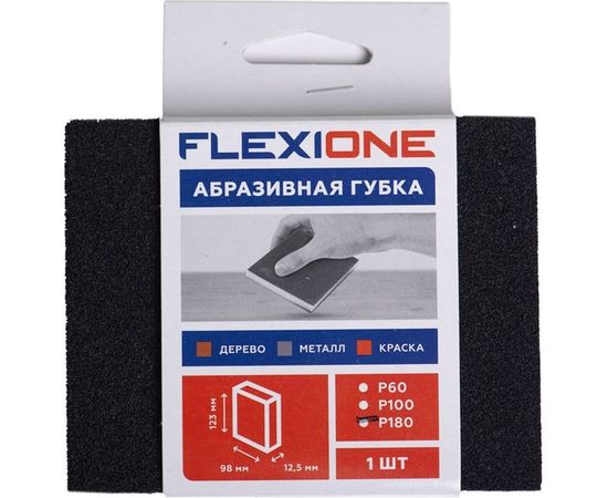 Губка абразивная двухсторонняя (123x98x12.5 мм; Р180) Flexione 90000064 