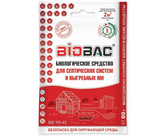Средство для выгребных ям и септиков 80 гр BIOBAC BB-YS 45 