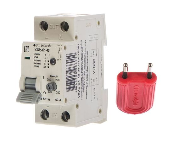 Устройство защиты от искрения/дугового пробоя УЗИс-С1-40-010110-ЭЛ003 в комплекте с УЗИс-И-003 