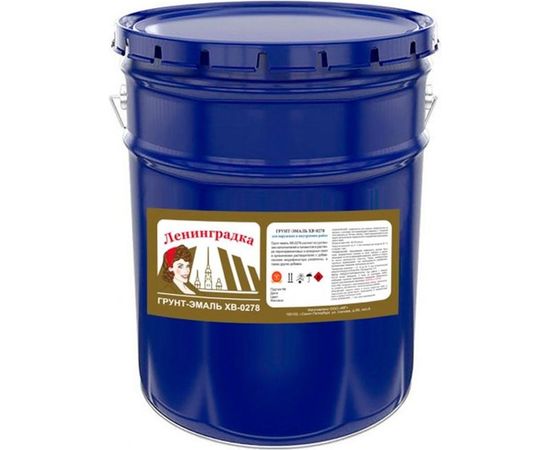 Антикоррозийная грунт-эмаль по металлу Ленинградка ХВ-0278 20 кг, серый 527 