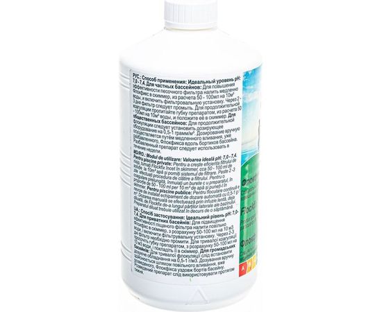 Жидкий флокфикс CHEMOFORM 1 кг 901001 – изображение 3