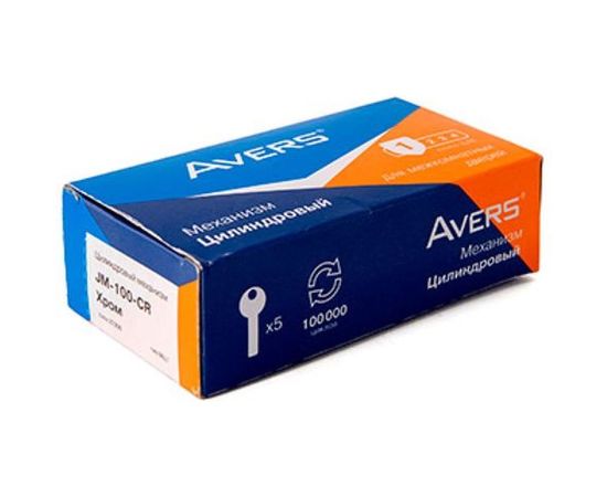 Цилиндровый механизм Avers JM-110-C-CR 27307 – изображение 2