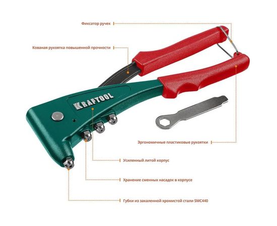 Заклепочник с литым корпусом Kraftool "X-5F" для заклёпок d=2.4-4.8 мм - алюминий и сталь, =2.4-4.0 - нерж сталь 31173_z01 – изображение 3