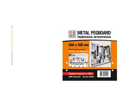 Перфопанель ESSE 500х500 мм, белый MP001W – изображение 2