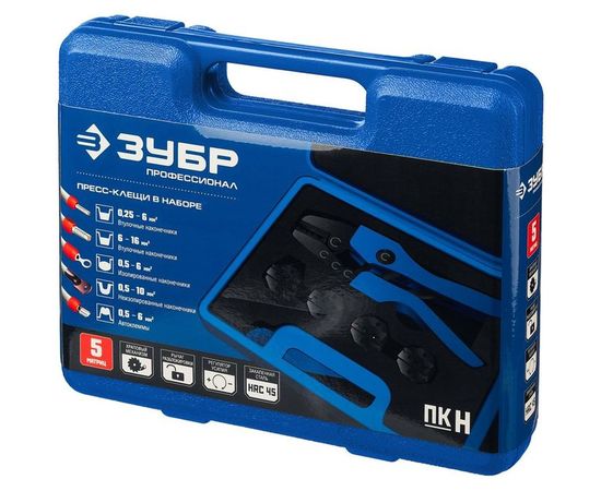 Набор в кейсе, пресс-клещи, 5 матриц Зубр ПК-Н Профессионал 45455 – изображение 6