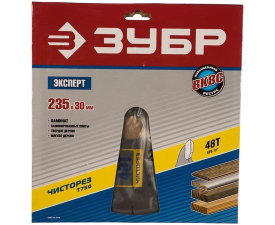 Диск пильный "Чистый рез" (235х30 мм; 48Т) Зубр 36905-235-30-48 – изображение 2