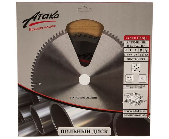 Диск пильный (216 мм; 60T; 30 мм) для алюминия и пластика профи АТАКА 8077830 – изображение 2