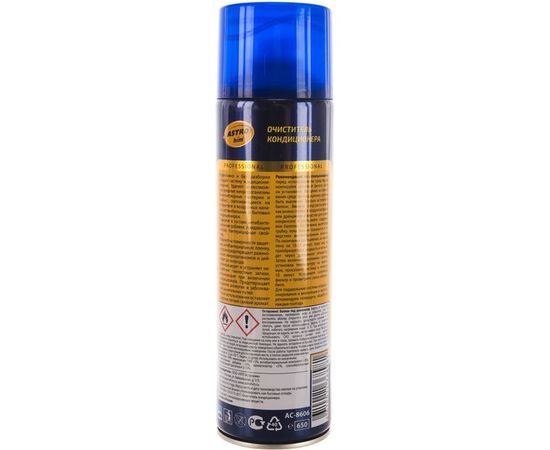 Очиститель кондиционера ASTROhim 650 мл, с зондом AC-8606 – изображение 3