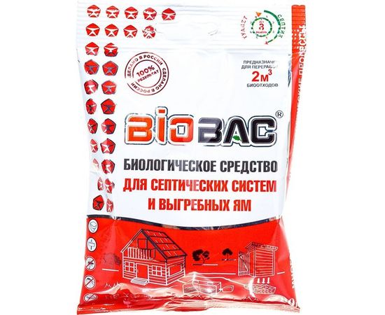 Средство для выгребных ям и септиков 80 гр BIOBAC BB-YS 45 – изображение 2