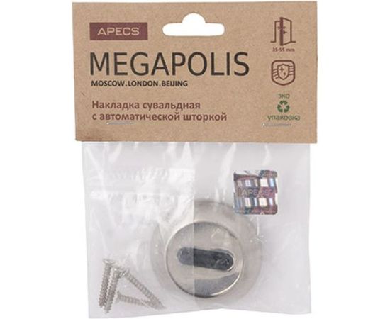 Накладка под сувальдный ключ Apecs Megapolis 23936 – изображение 2