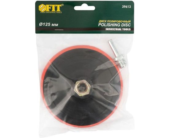Диск полировочный (125 мм, гайка М14+переходник для дрели) FIT IT 39613 – изображение 2