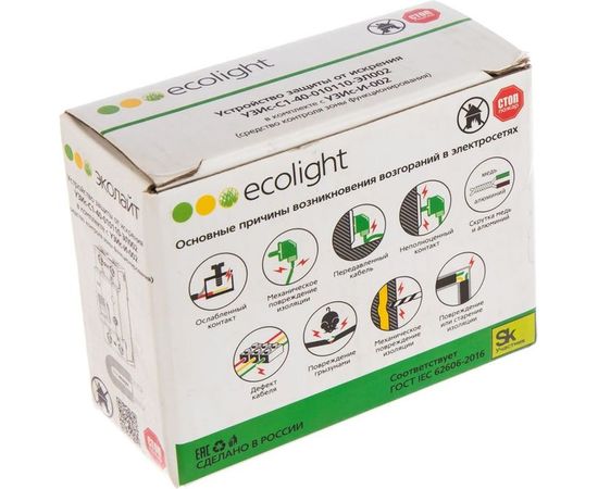 Устройство защиты от искрения/дугового пробоя УЗИс-С1-40-010110-ЭЛ003 в комплекте с УЗИс-И-003 – изображение 2