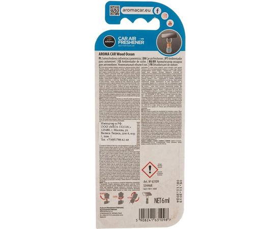 Подвесной ароматизатор AROMA CAR WOOD Ocean 63109 – изображение 4