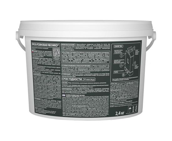 Резиновая краска Neomid Темно-зеленая 2,4 кг Н-КраскаРез-2,4-ЗелТем – изображение 4