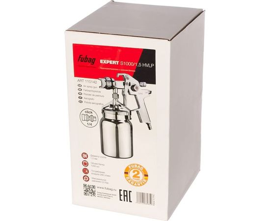 Краскораспылитель FUBAG EXPERT S1000/1.5 HVLP 110142 – изображение 4