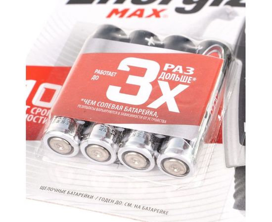 Щелочная батарейка LR03 AAA MAX 1.5В бл/4 ENERGIZER 7638900411423 – изображение 4