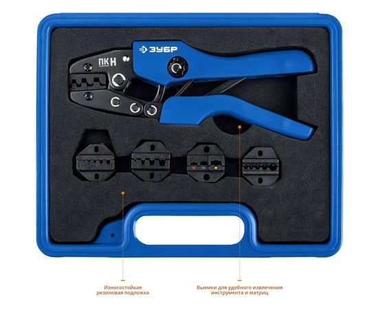 Набор в кейсе, пресс-клещи, 5 матриц Зубр ПК-Н Профессионал 45455 – изображение 7