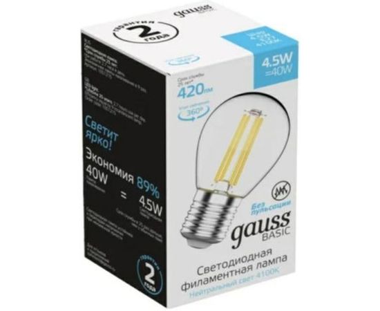 Лампа Gauss Basic Filament, шар, 4,5W, 420lm, 4100К, Е27, LED 1051215 
