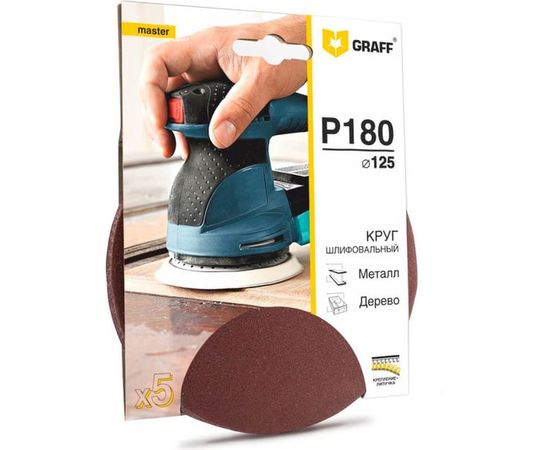 Круг шлифовальный самозацепляющийся (5 шт; 125 мм; P180) GRAFF 136125180 